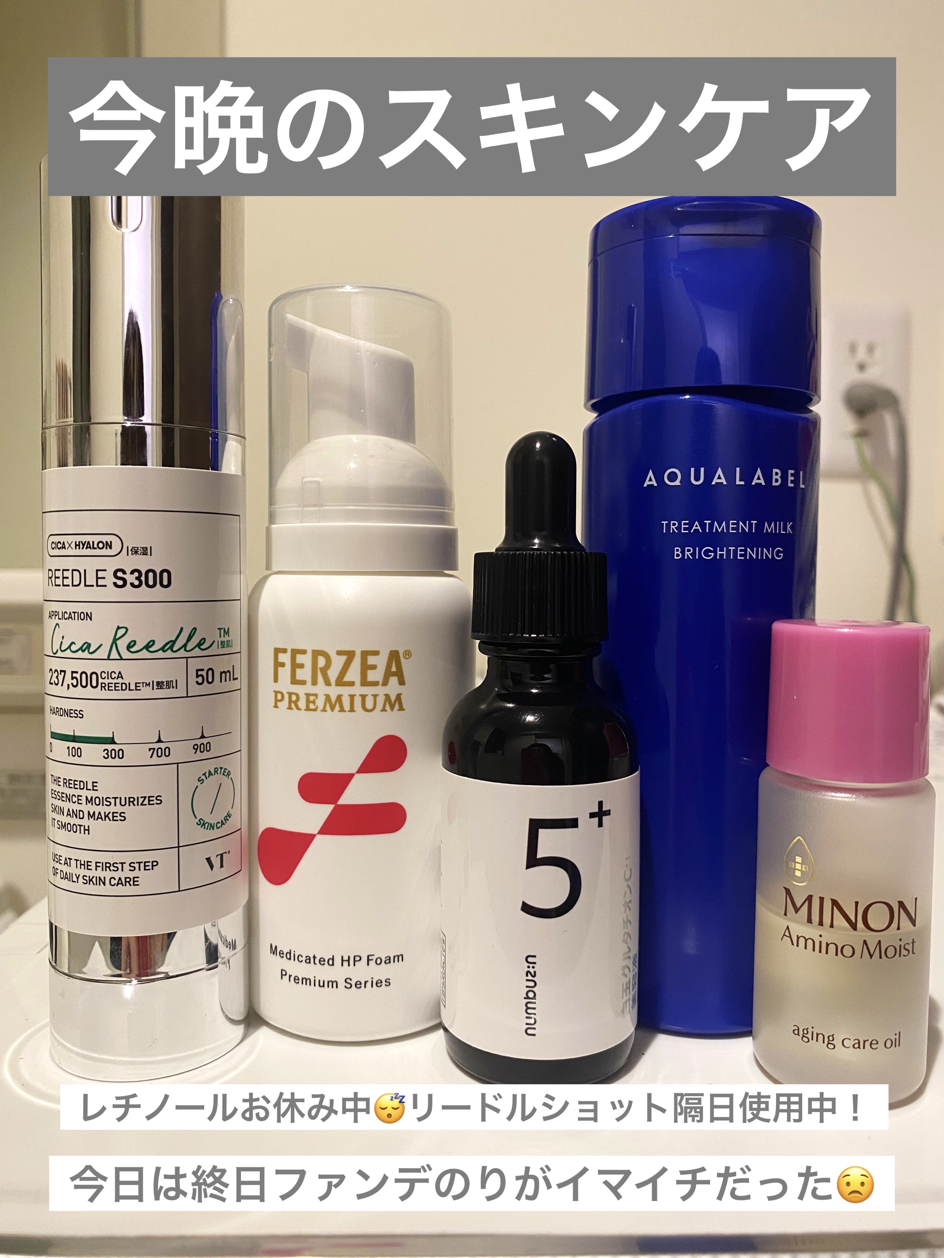 ミノン アミノモイスト エイジングケア オイル/ミノン/フェイスオイルを使ったクチコミ（1枚目）