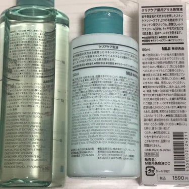 クリアケア化粧水 高保湿タイプ/無印良品/化粧水を使ったクチコミ（2枚目）