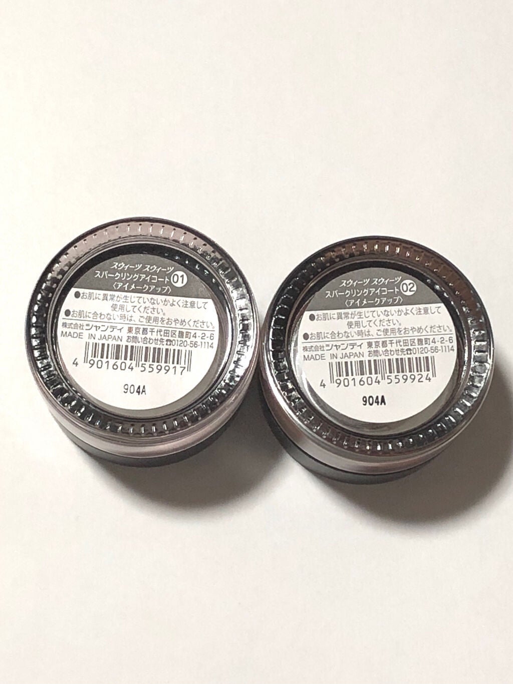 スパークリングアイコート/スウィーツ スウィーツ/ジェル・クリームアイシャドウを使ったクチコミ(4枚目)