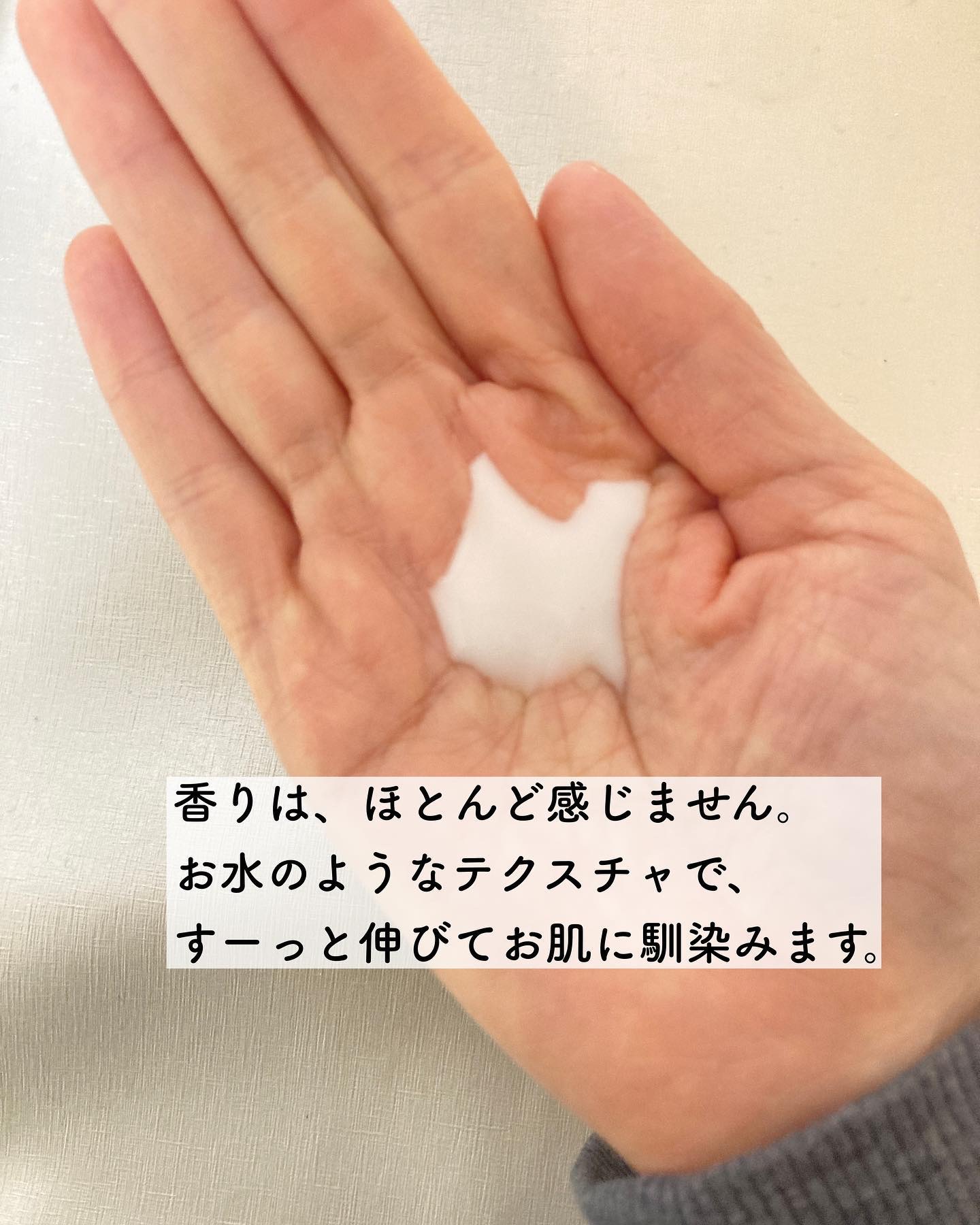 IC.U W セラム/フイルナチュラント/化粧水を使ったクチコミ（2枚目）