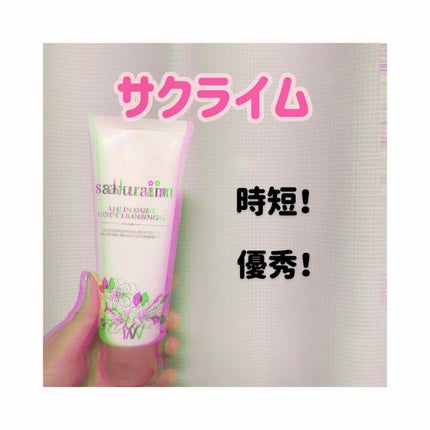 オールインワンホットクレンジング/sakuraim/クレンジングジェルを使ったクチコミ(1枚目)
