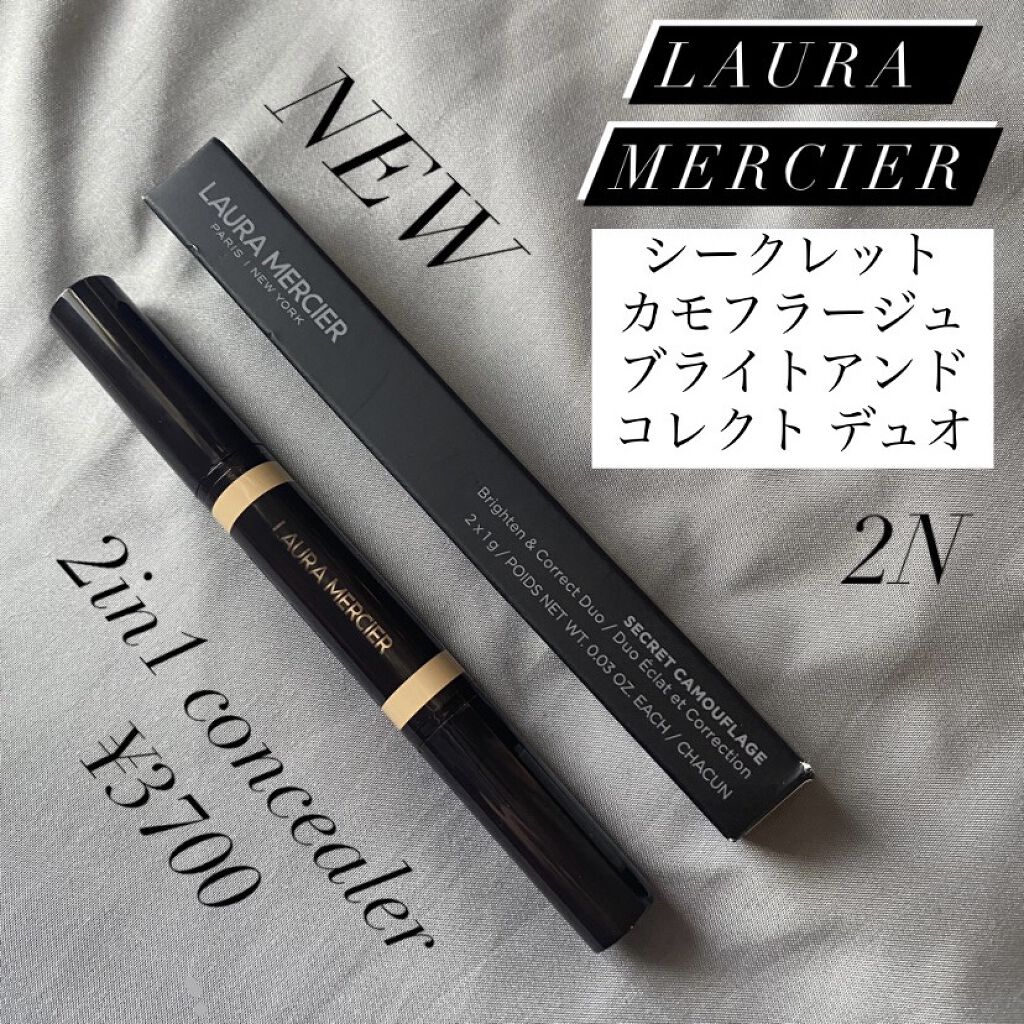シークレット カモフラージュ ブライト アンド コレクト デュオ/ローラ メルシエ/スティックコンシーラーを使ったクチコミ（1枚目）