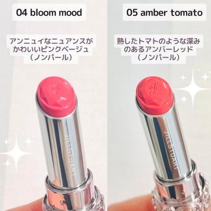 ジルスチュアート リップブロッサム バーム/JILL STUART/口紅を使ったクチコミ(3枚目)