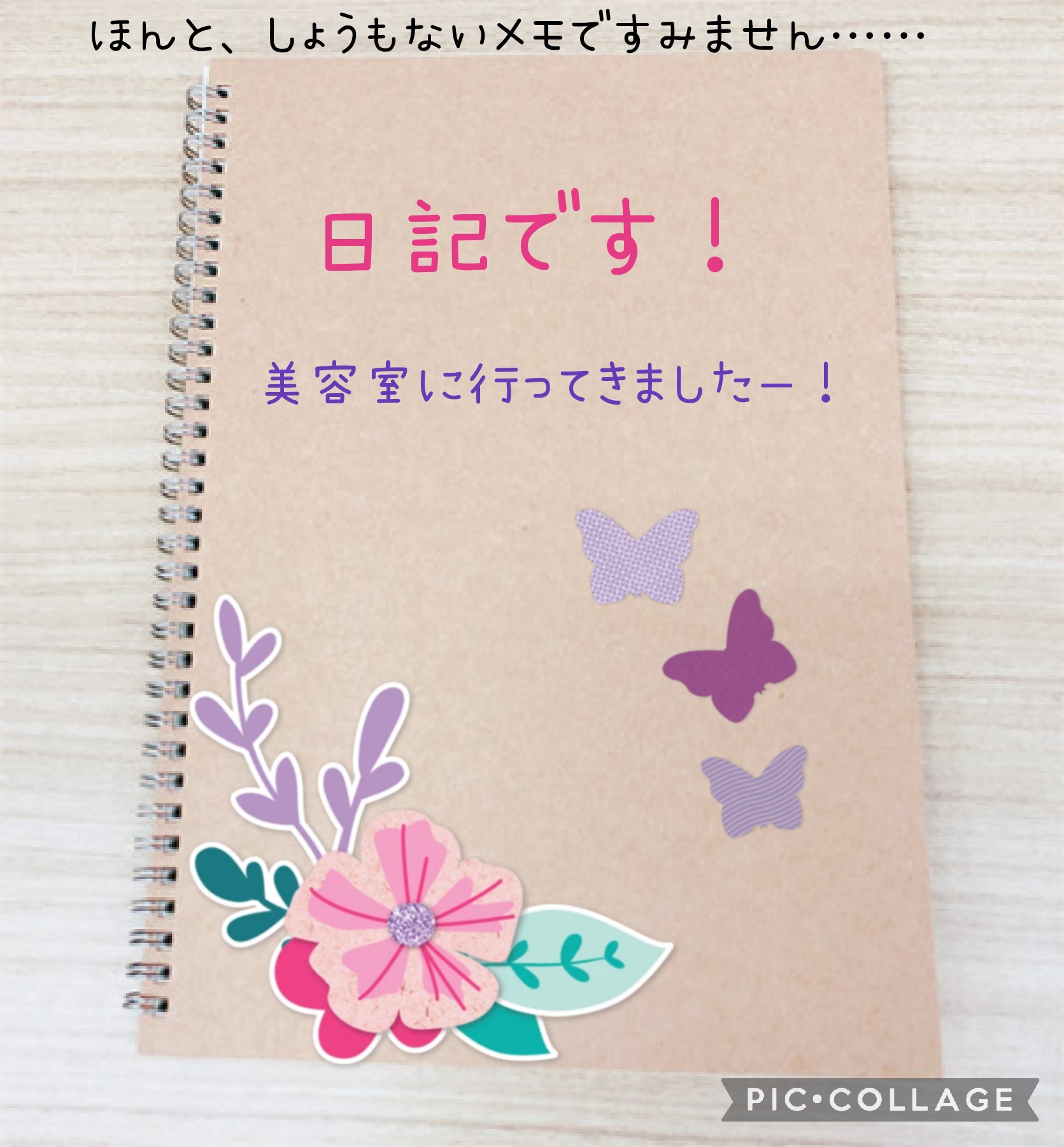 イミュライズ エクシードセラム/オージュア/ヘアオイルを使ったクチコミ（1枚目）