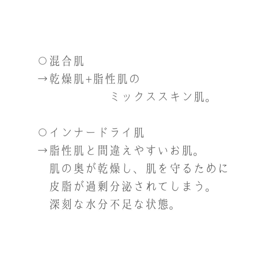 スキンチェッカー/ANLAN/美顔器・マッサージを使ったクチコミ(5枚目)
