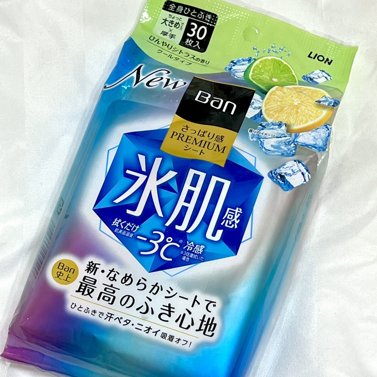 さっぱり感PREMIUMシート パウダーinタイプ /Ban/デオドラント・制汗剤を使ったクチコミ（1枚目）