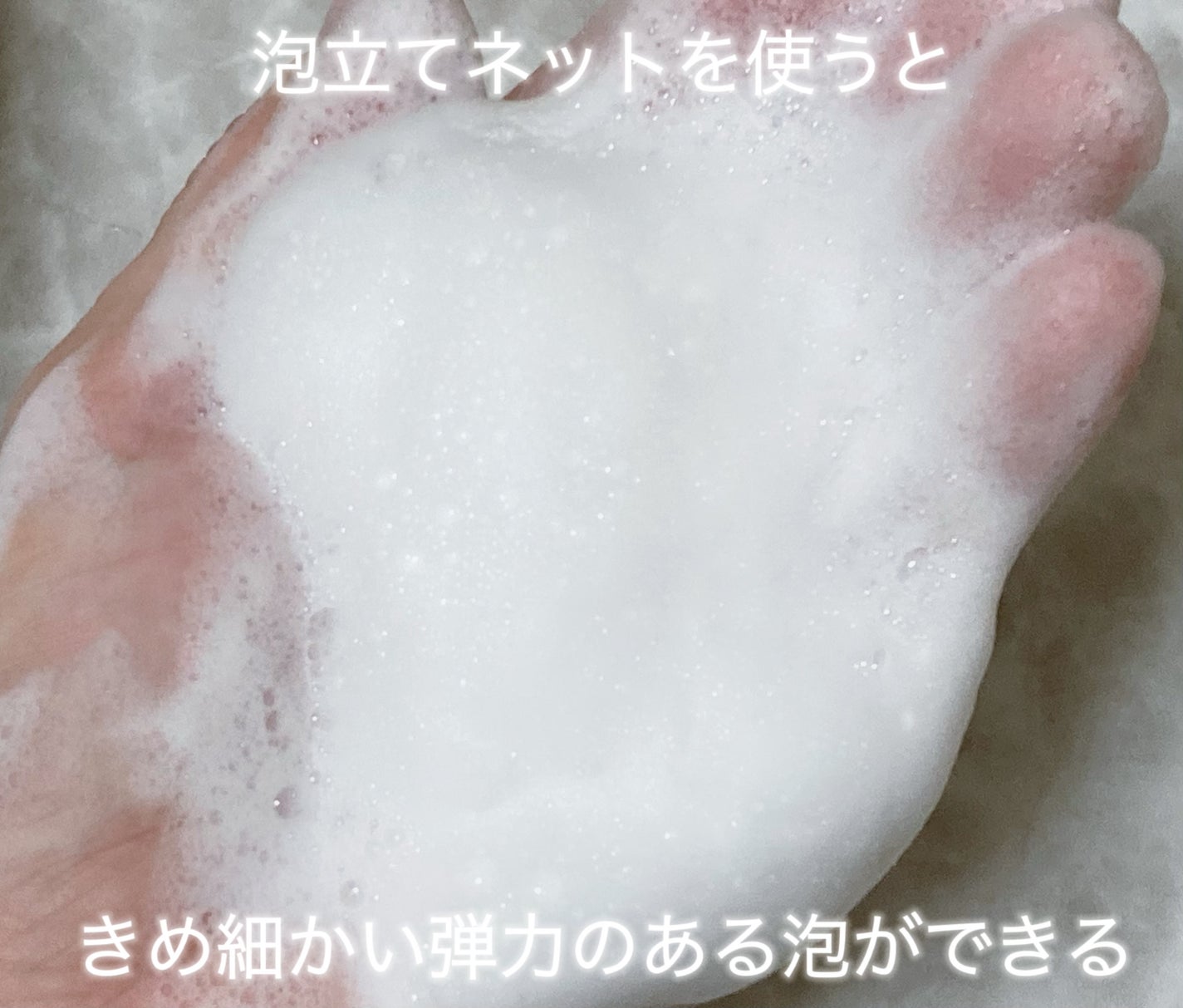 イオナエフリッチフォーム/イオナ エフ/洗顔フォームを使ったクチコミ(3枚目)