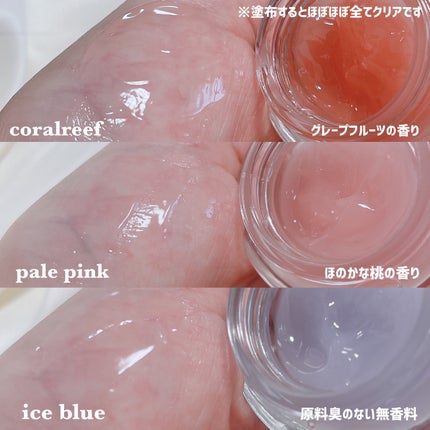 GLOWY TINT BALM/AOU/リップグロスを使ったクチコミ(10枚目)