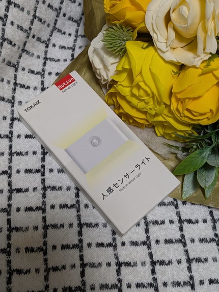 真紅 on LIPS 「人感センサーライトを商品提供して頂きました。こちらの人感センサ..」(4枚目)