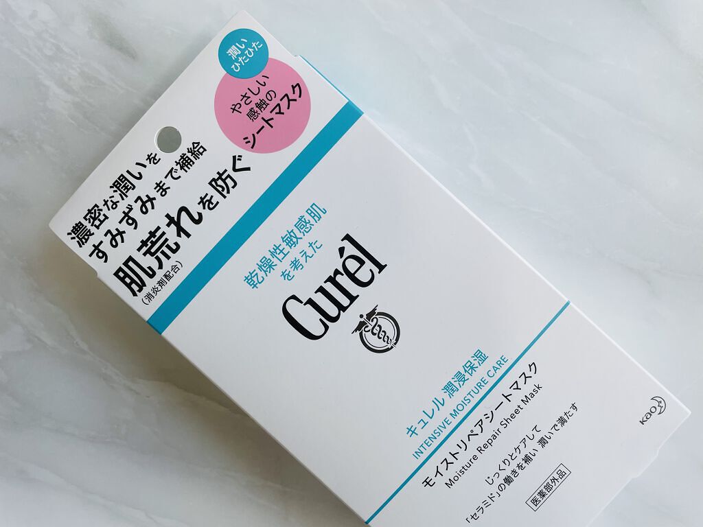 潤浸保湿 モイストリペアシートマスク/キュレル/シートマスク・パックを使ったクチコミ（1枚目）