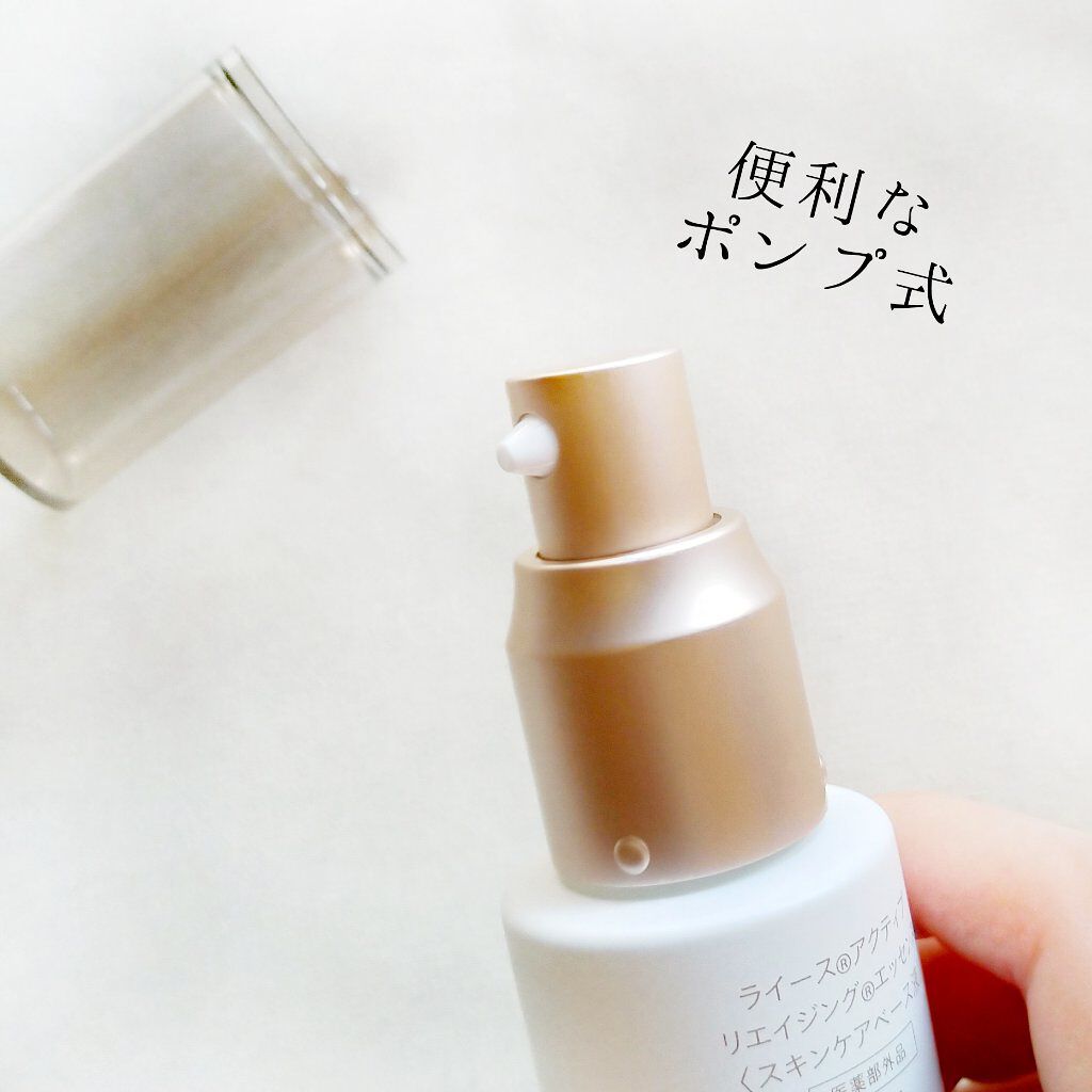 リエイジングエッセンス/RAIZ active/美容液を使ったクチコミ(4枚目)