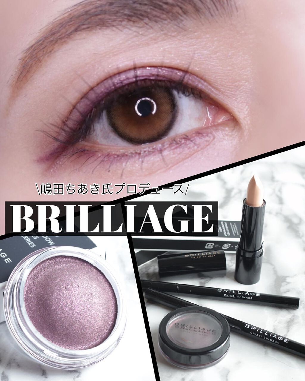 アイゾーン クリエイター/ブリリアージュ/スティックコンシーラーを使ったクチコミ（1枚目）