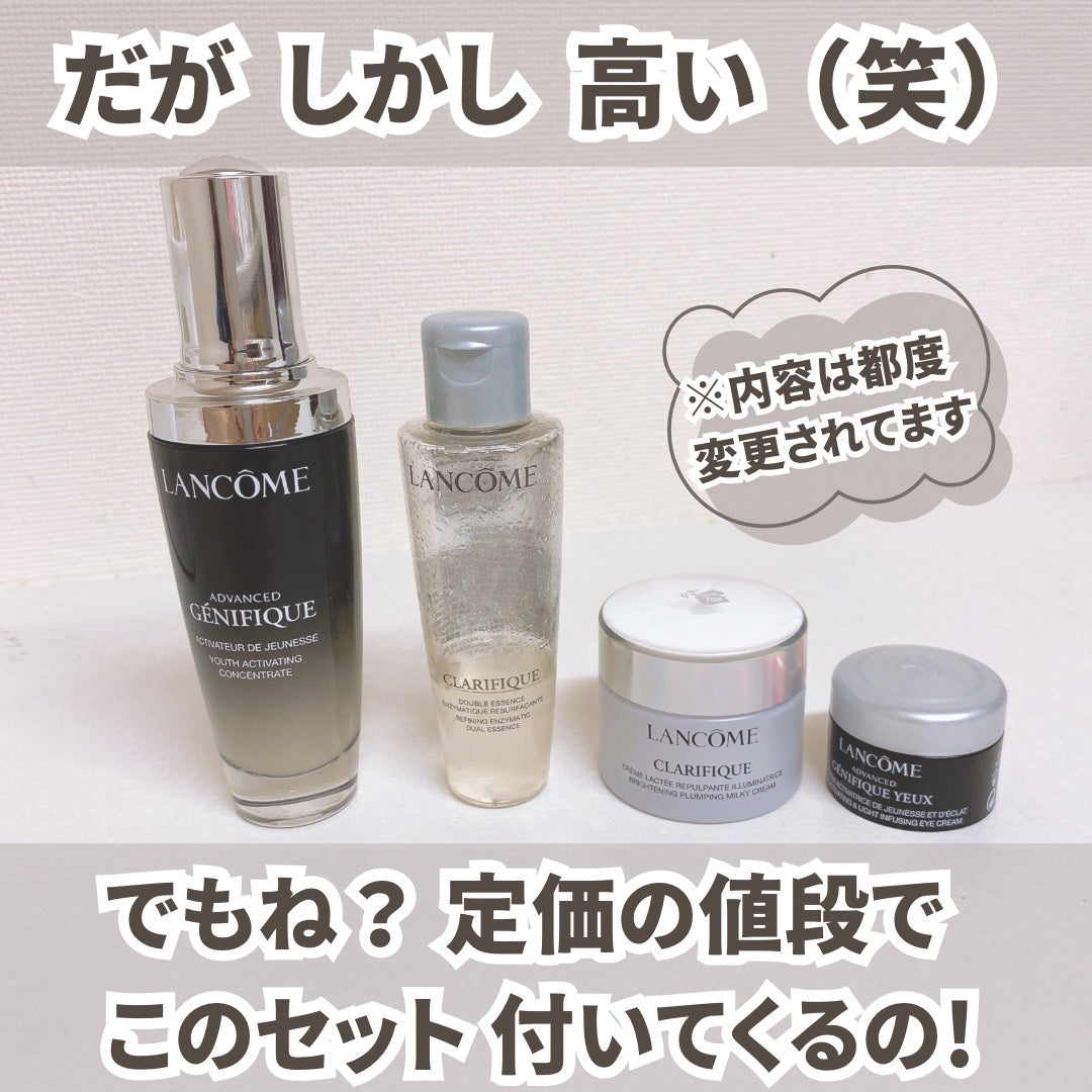 ジェニフィック アドバンスト N/LANCOME/美容液を使ったクチコミ(5枚目)