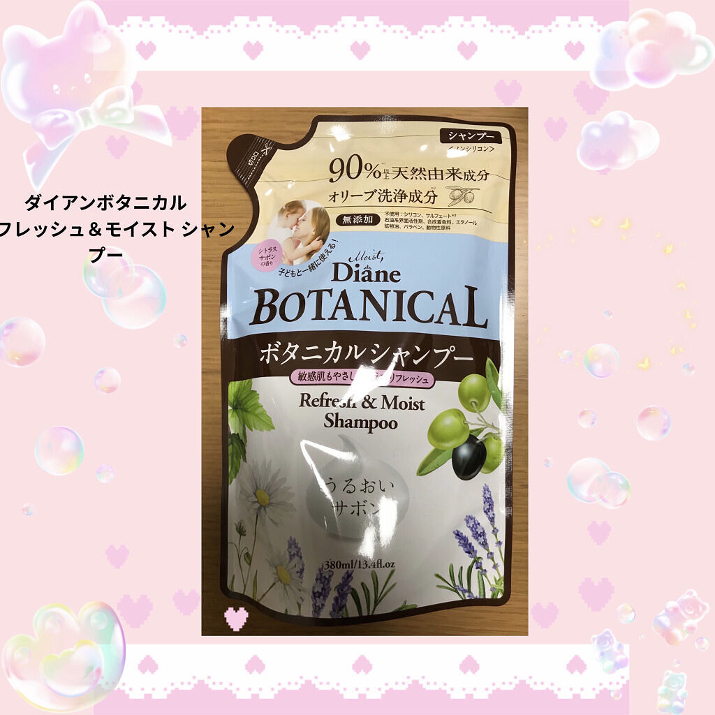 サボンの香り/シャンプー＆トリートメント シャンプー詰替 380ml/ダイアン/市販シャンプーを使ったクチコミ（1枚目）