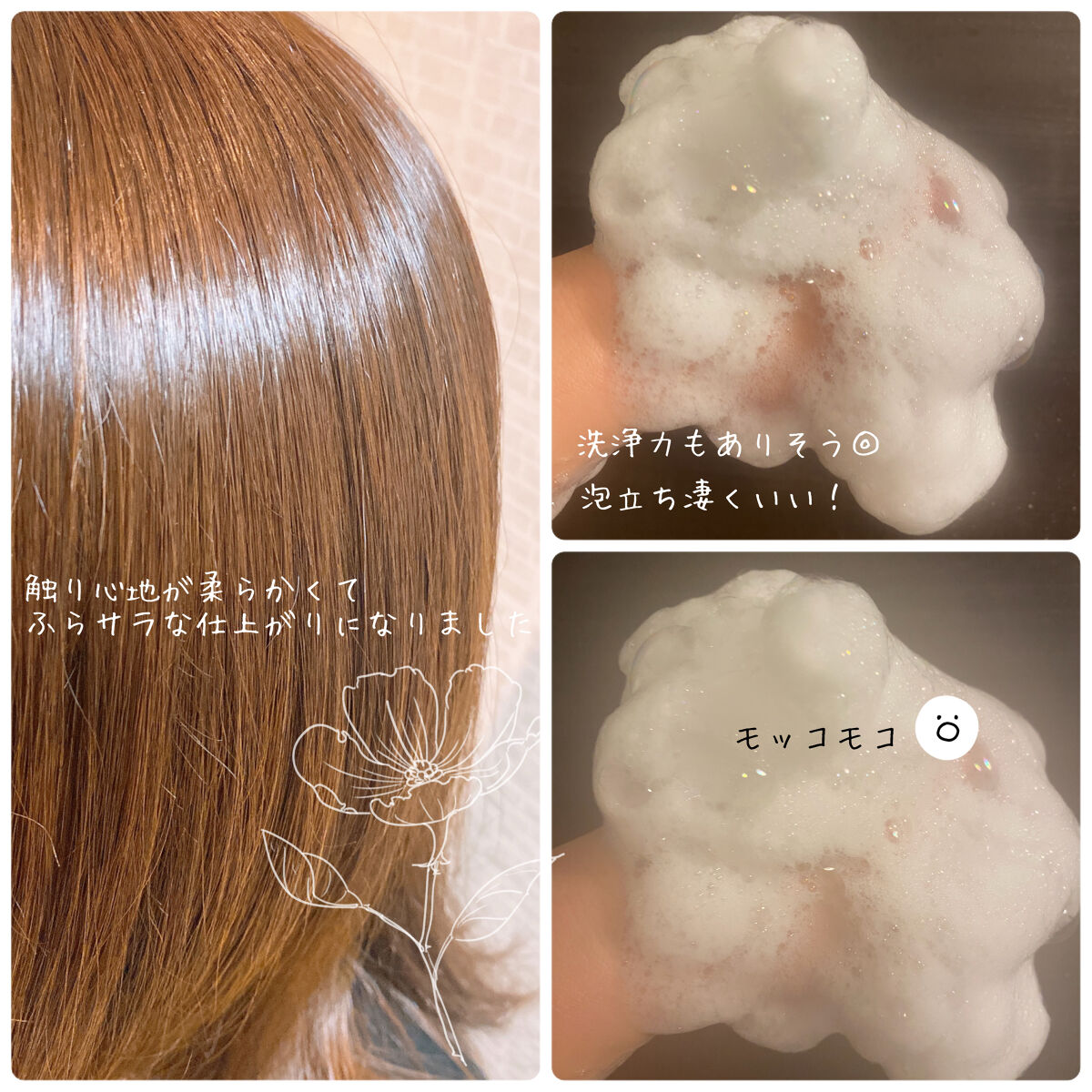 ザビューティ 髪のキメ美容素髪を守る バリアシャンプー/コンディショナー/エッセンシャル/シャンプー・コンディショナーを使ったクチコミ（3枚目）