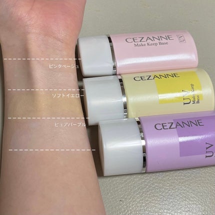 皮脂テカリ防止下地/CEZANNE/化粧下地を使ったクチコミ(4枚目)