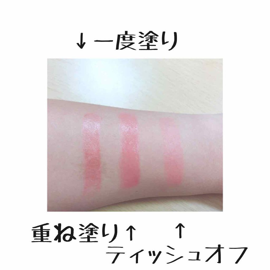 ステイオンバームルージュ/キャンメイク/口紅を使ったクチコミ（3枚目）