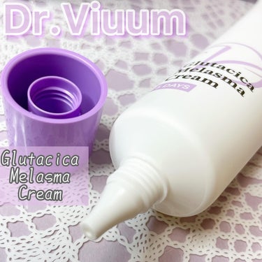 Glutacica Melasma Cream/Dr.Viuum/その他スキンケアを使ったクチコミ（2枚目）