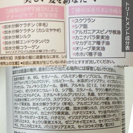 ポスプ プレミアムシャンプー/プレミアムトリートメント/posup/市販シャンプーを使ったクチコミ(7枚目)