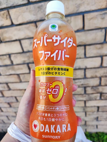 Kurogi_フォロバ on LIPS 「ファミマルのスーパーサイダーファイバーレタス3個分の食物繊維1..」(1枚目)