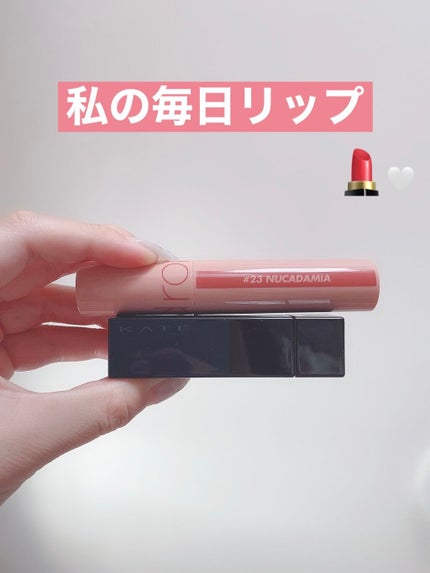 ジューシーラスティングティント/rom&nd/リップティントを使ったクチコミ(1枚目)