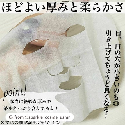 ルルルン ハイドラ V マスク/ルルルン/シートマスク・パックを使ったクチコミ(6枚目)