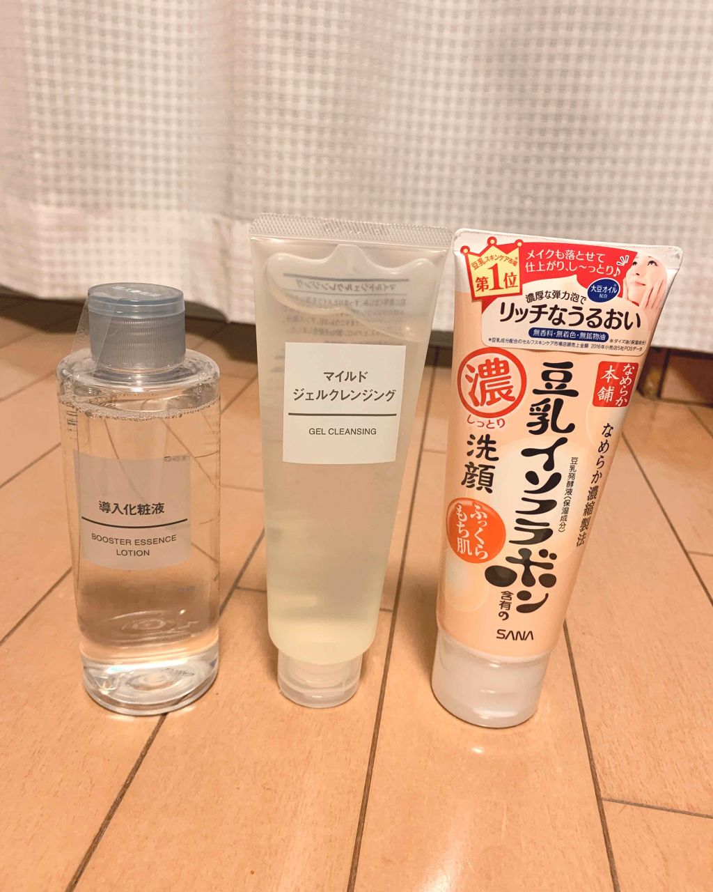なまぽ on LIPS 「お正月なのでスキンケア用品を買いました!ちふれのコールドクリー..」(1枚目)