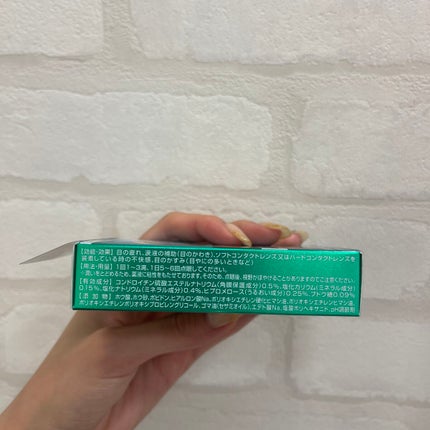 ロートCキューブプレミアムモイスチャー(医薬品)/ロート製薬/その他を使ったクチコミ(4枚目)