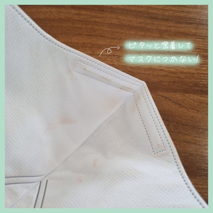 ネオクッション マット/LANEIGE/クッションファンデーションを使ったクチコミ(7枚目)