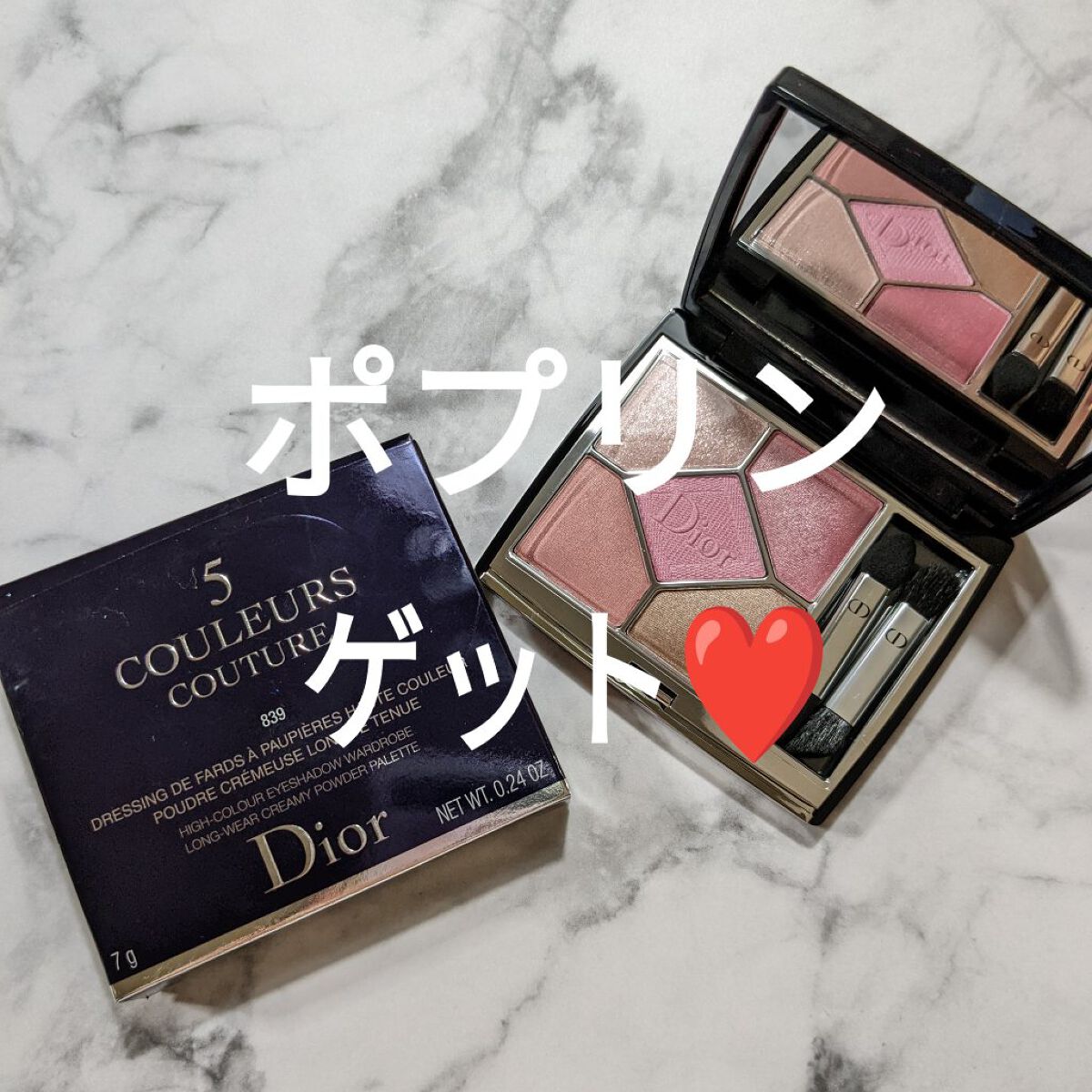 【旧】サンク クルール クチュール/Dior/アイシャドウパレットを使ったクチコミ（1枚目）