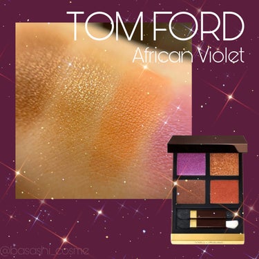 アイ カラー クォード/TOM FORD BEAUTY/パウダーアイシャドウを使ったクチコミ（1枚目）