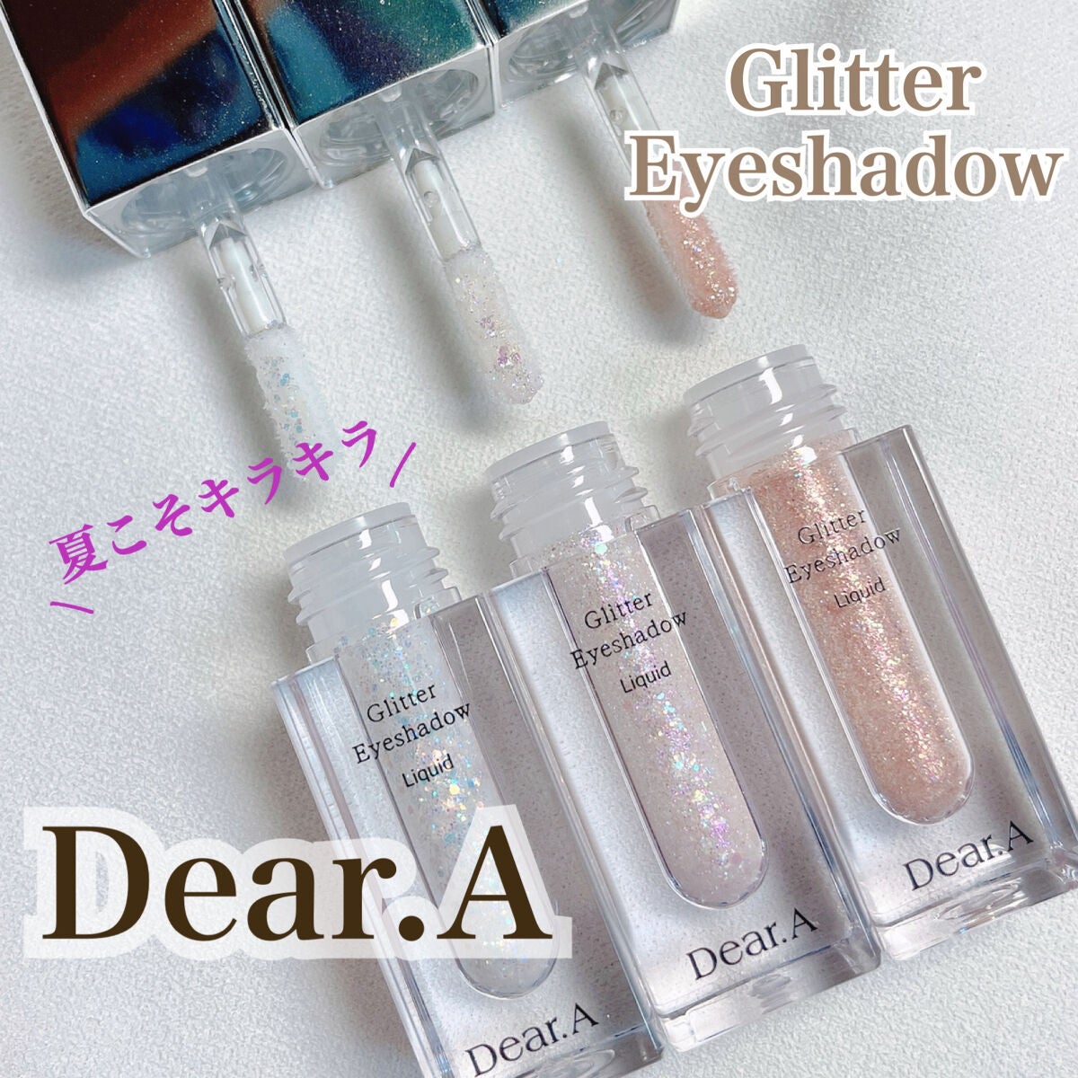 グリッターアイシャドウ/Dear.A/グリッターを使ったクチコミ(1枚目)