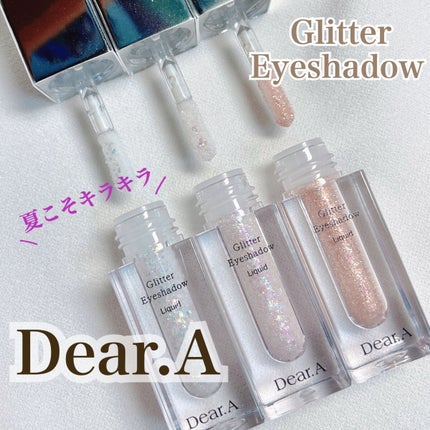 グリッターアイシャドウ/Dear.A/グリッターを使ったクチコミ(1枚目)