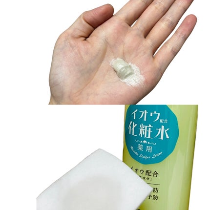 ロゼット洗顔パスタ アクネクリア/ロゼット/洗顔フォームを使ったクチコミ(2枚目)