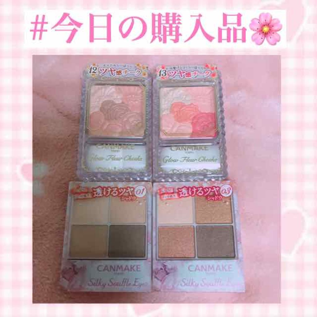 グロウフルールチークス/キャンメイク/パウダーチークを使ったクチコミ(1枚目)