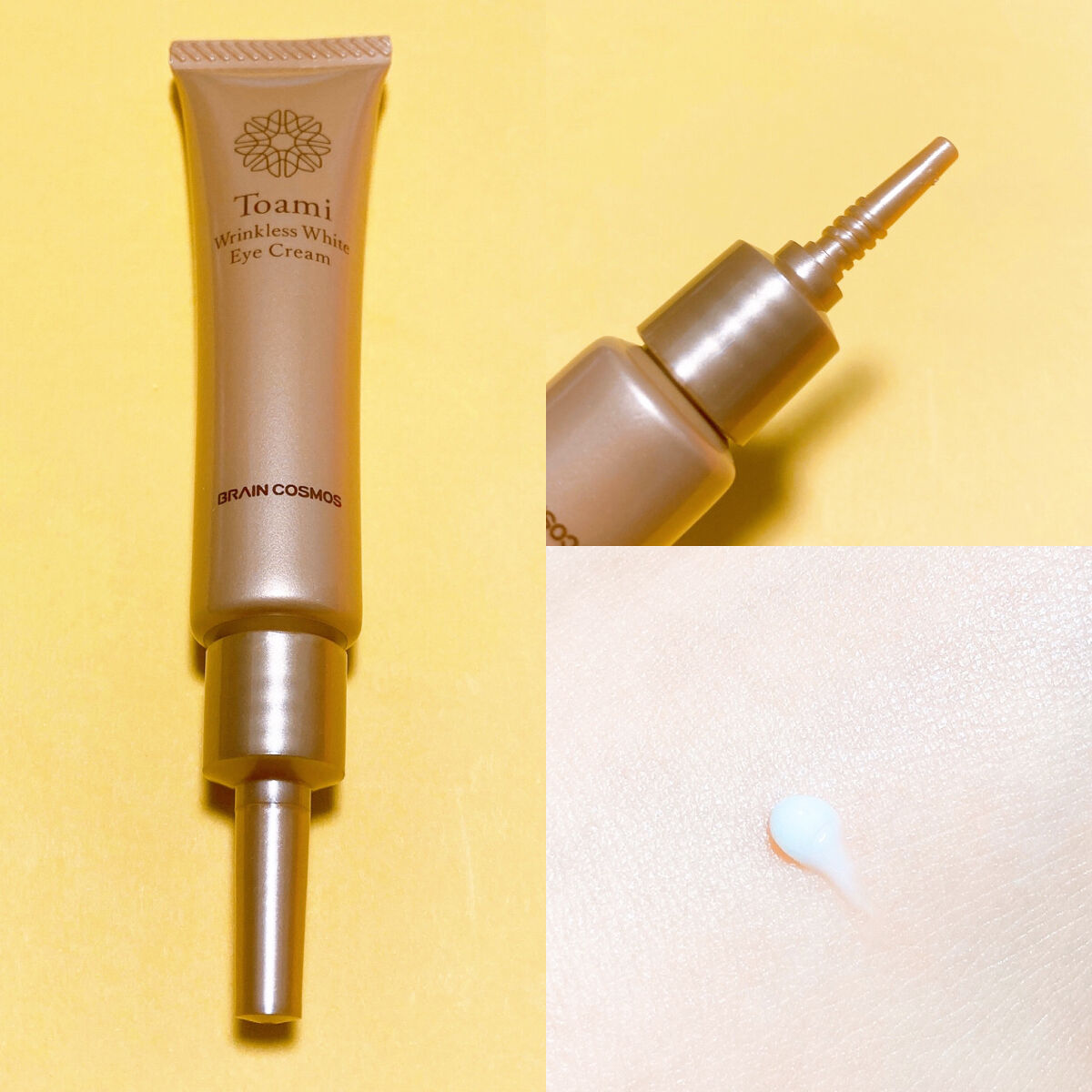 リンクレスホワイトアイクリーム/Toami/アイケア・アイクリームを使ったクチコミ（3枚目）