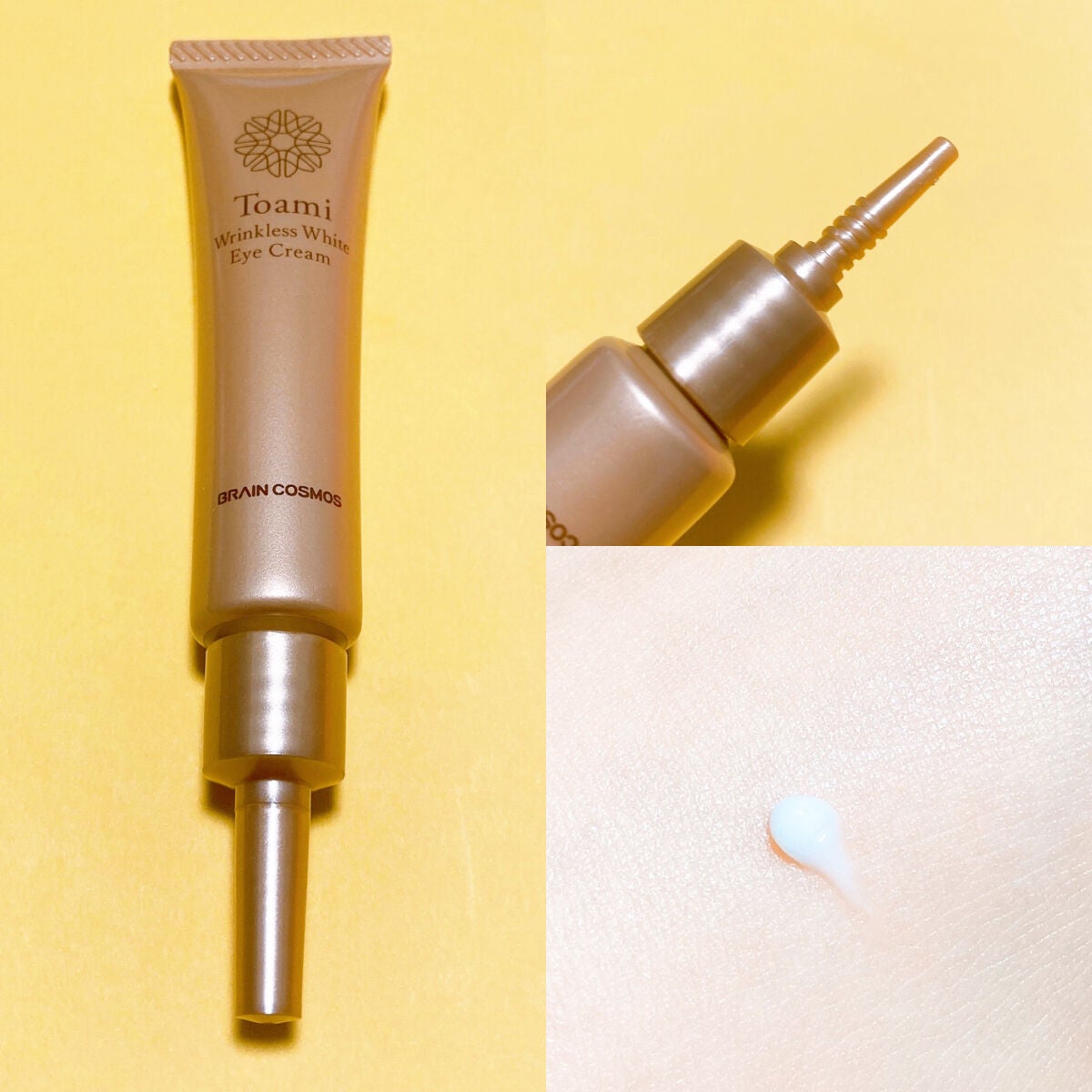 リンクレスホワイトアイクリーム/Toami/アイケア・アイクリームを使ったクチコミ(3枚目)