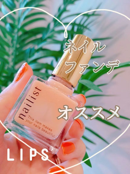 トリプルファイバーラップ/ネイリスト/ネイルベースコートを使ったクチコミ(1枚目)