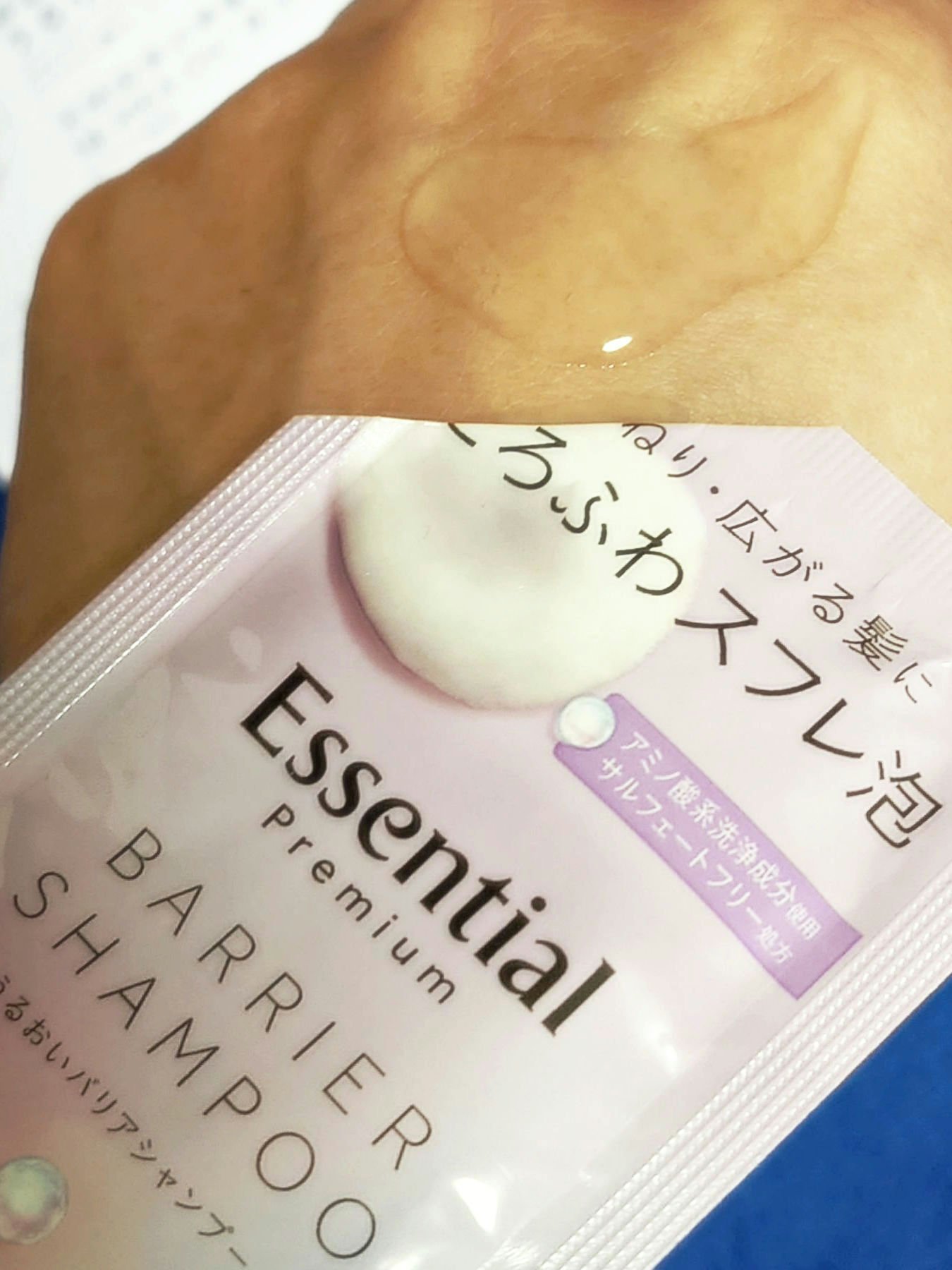 エッセンシャル プレミアム うるおいバリアシャンプー/コンディショナー グロウ＆モイスト/エッセンシャル/市販シャンプーを使ったクチコミ（3枚目）