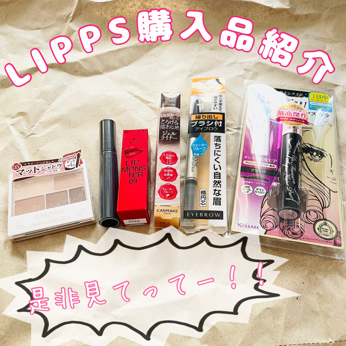 クリーミータッチライナー/キャンメイク/ジェルアイライナーを使ったクチコミ（1枚目）