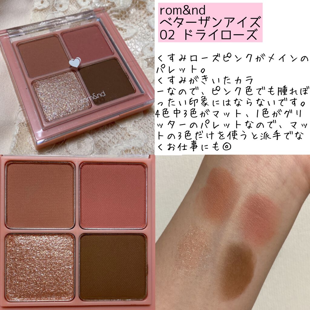 プロ アイ パレット/CLIO/アイシャドウパレットを使ったクチコミ(6枚目)