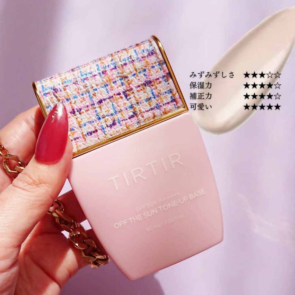 オフザサン トーンアップベース/TIRTIR(ティルティル)/化粧下地を使ったクチコミ(7枚目)