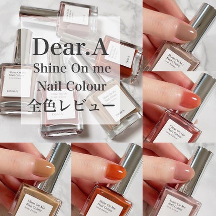シャインオンミーネイルカラー/Dear.A/マニキュアを使ったクチコミ(1枚目)