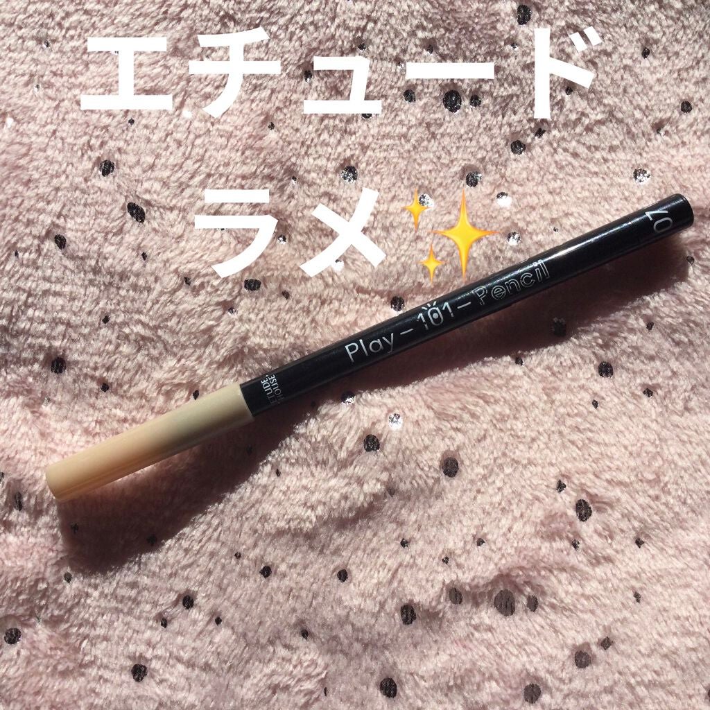 プレイ101 ペンシル/ETUDE/ペンシルアイライナーを使ったクチコミ(1枚目)