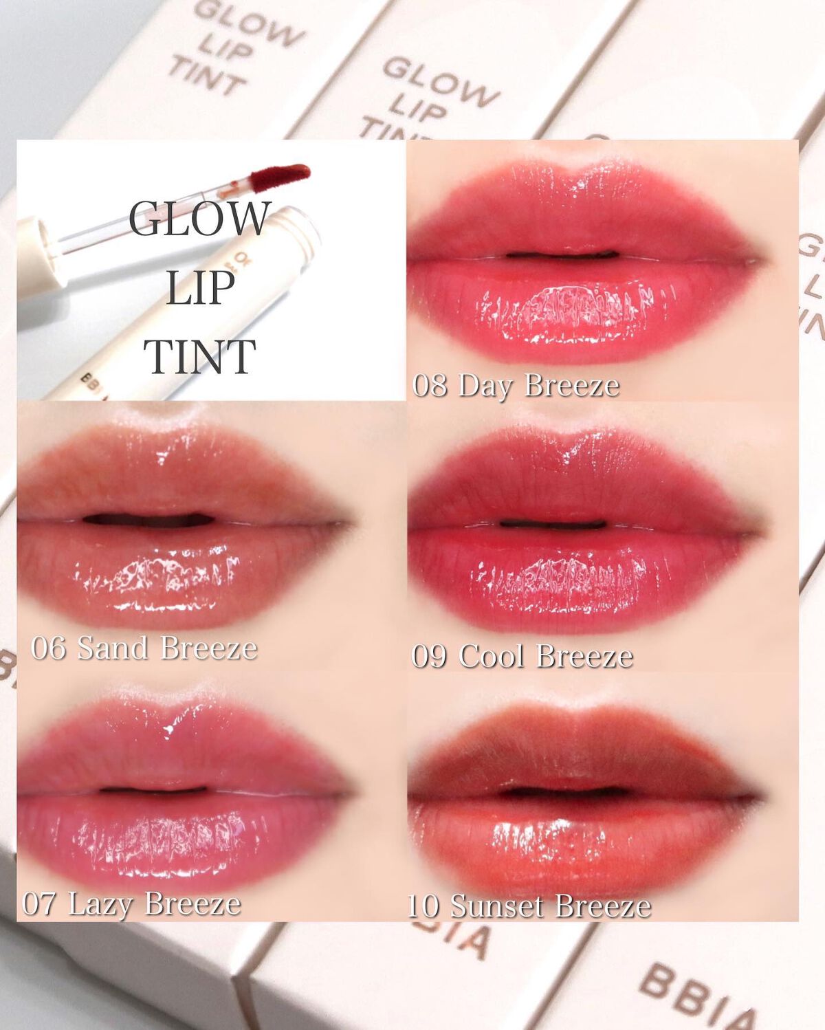 グローリップティント/BBIA/リップティントを使ったクチコミ(6枚目)