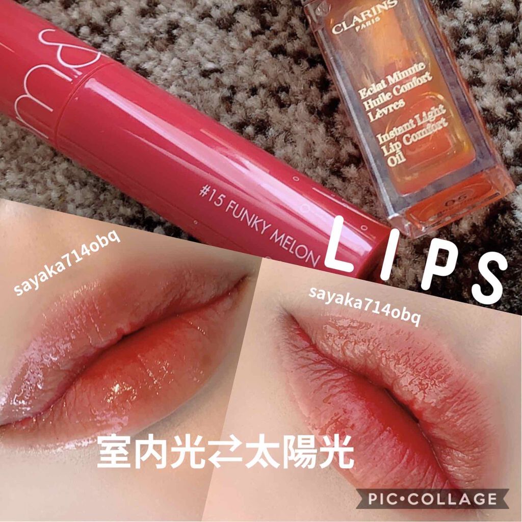 コンフォート リップオイル /CLARINS/リップグロスを使ったクチコミ(3枚目)