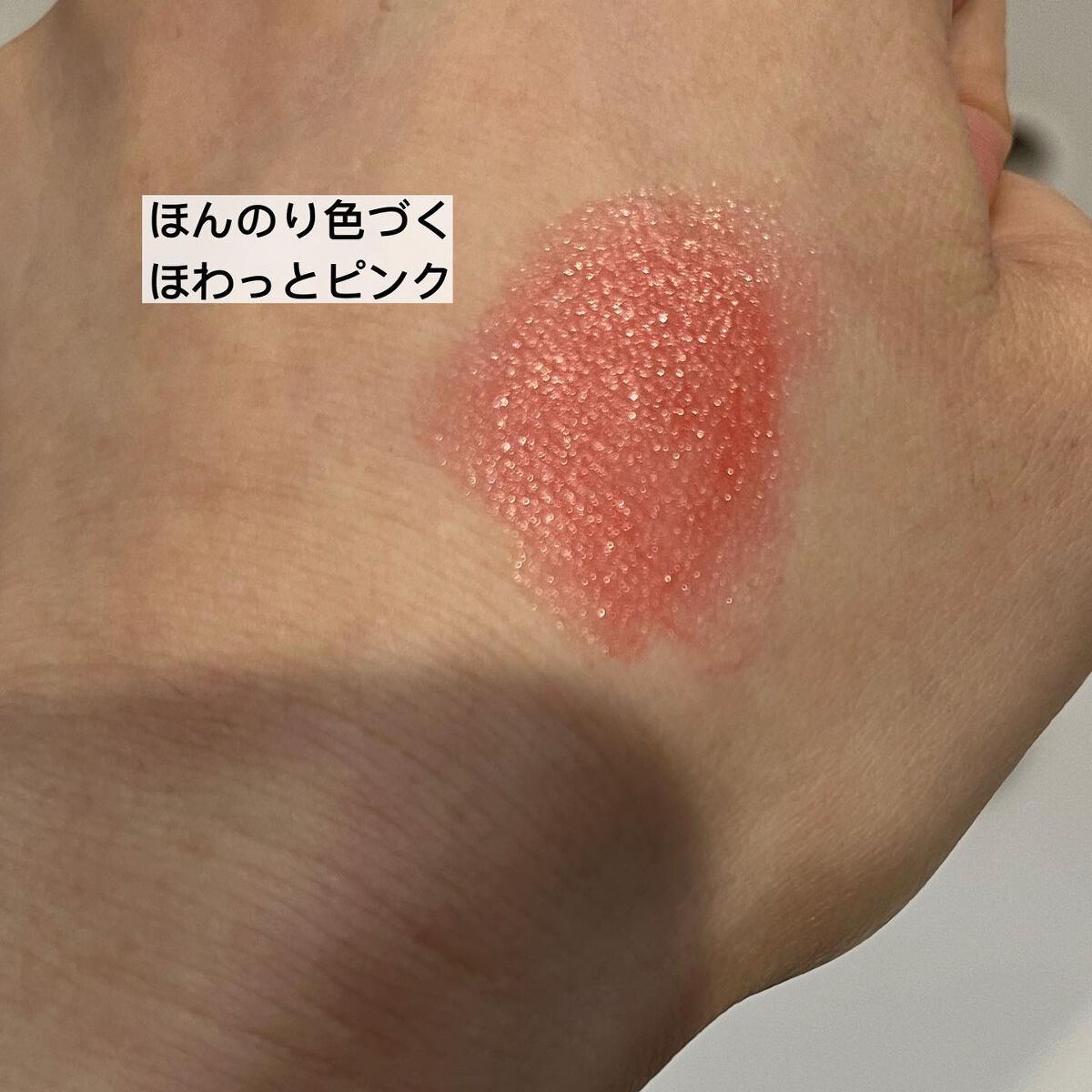 えびとうに🌷 on LIPS 「💄LIP&BALM💄.✔︎YEONJIチョウセンのノキリップ&..」(3枚目)