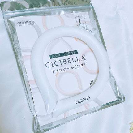 アイスクールリング/CICIBELLA/ボディグッズを使ったクチコミ(2枚目)