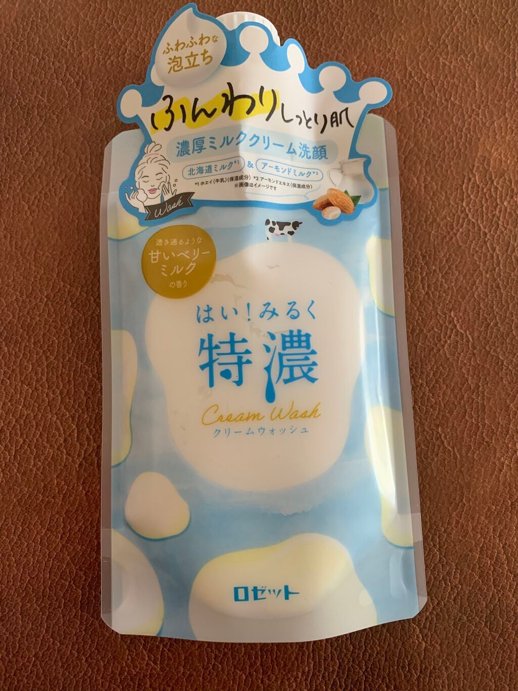 はい!みるく特濃 クリームウォッシュ/ロゼット/洗顔フォームを使ったクチコミ(1枚目)