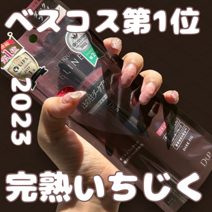 シルキーリキッドアイライナーWP/D-UP/リキッドアイライナーを使ったクチコミ(1枚目)